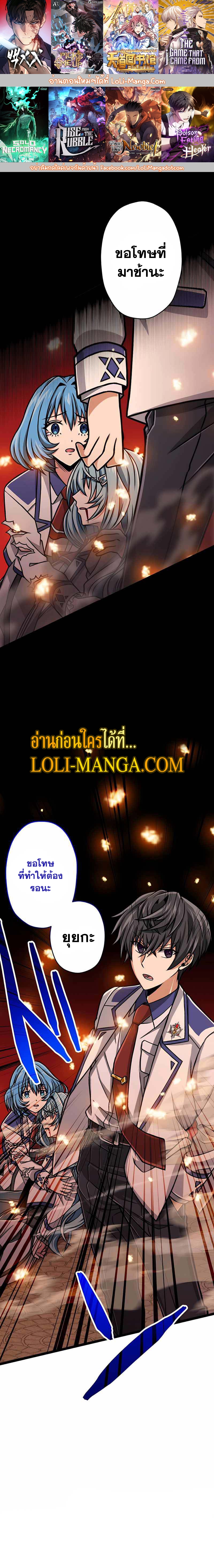 Magic Level 99990000 All Attribute Great Sage 18 01